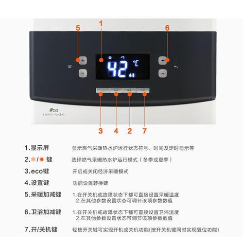 绿然电煮炉故障,电炉e1故障2024/6/