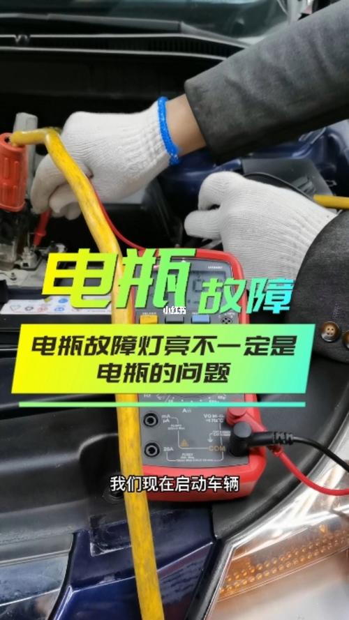 mg6电瓶亏电后故障灯亮怎么解决,mg6没电后故障码2024/6/