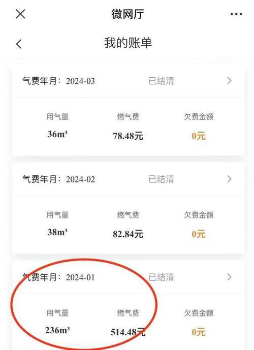 电燃气超温故障,燃气温度上不去,总是显示e12024/6/