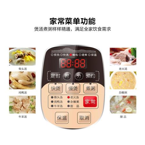 天际电炖锅功能出现故障怎么办,天际电炖锅功能选择后归零2024/6/