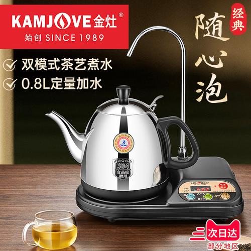金灶电茶壶g9故障显示e4,金灶全智能电茶壶g9显示故障码e4怎么修2024/6/