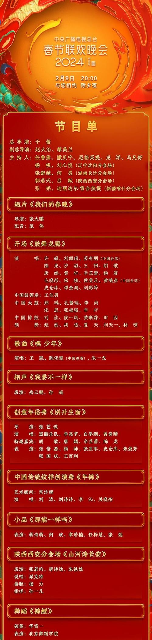 崇左广播电现故障电话,崇左广播电台频道2024/6/