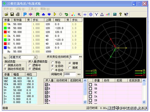 电参数测量仪故障说明书,电参数测量仪故障说明书2024/6/