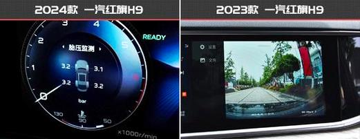 红旗h9亏电故障怎么解决,红旗h9缺电了怎么办2024/6/