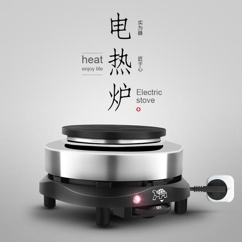 电陶炉e5故障维修方法,电陶炉出现e5是什么意思怎么处理2024/6/