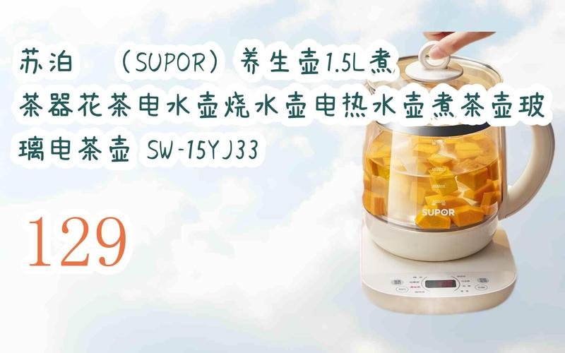 电茶壶出现e3是什么故障,电茶壶出现e3是什么故障呢2024/6/