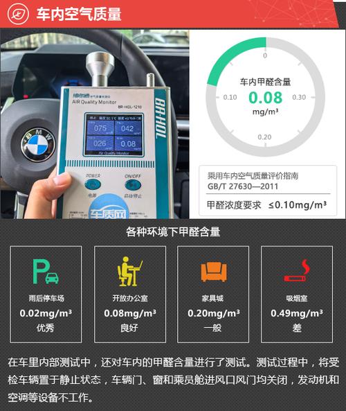 宝马车如何防止亏电故障,宝马亏电怎么启动2024/6/