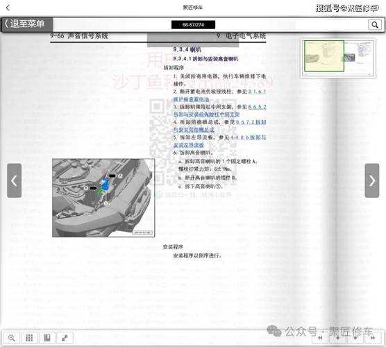 时风电轿故障维修,时风电轿故障维修电话2024/6/
