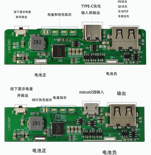 街电充电宝控制板故障,街电充电宝触点详解2024/6/