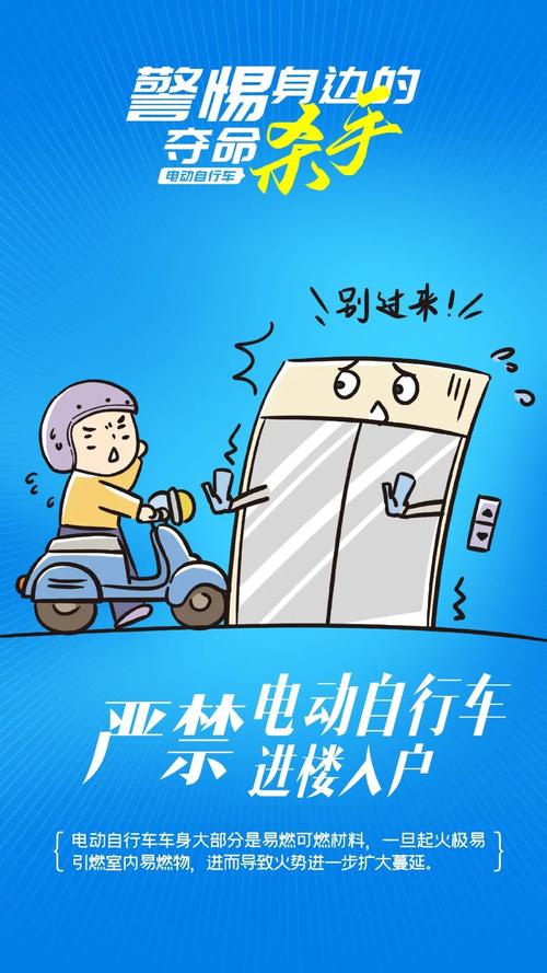 如何清理电驴电池亏电故障,电驴的使用方法2024/6/