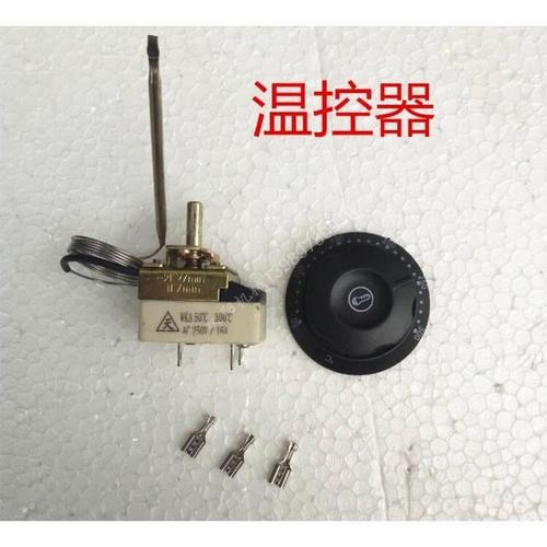 电扒炉温控开关的故障维修,电扒炉温控器修理视频2024/6/