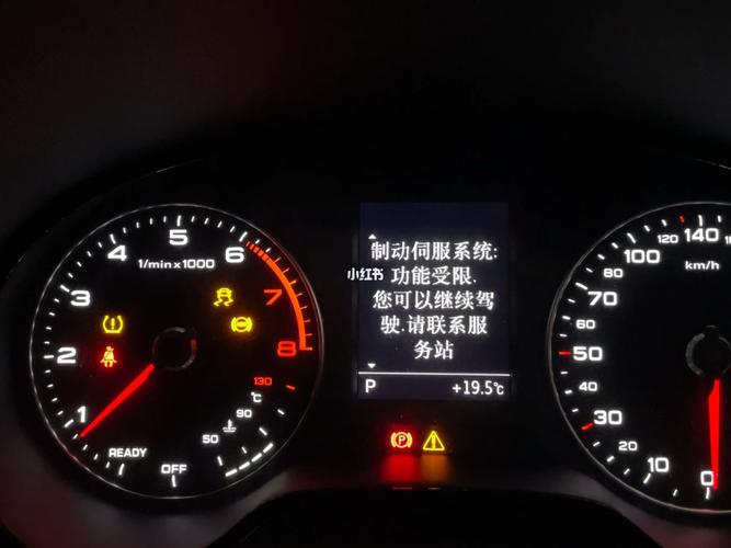 奥迪亏电故障灯图片,奥迪车亏电2024/6/