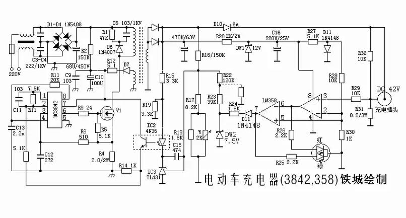 东夏电轿充电器故障图,东夏电轿充电器故障图解2024/6/