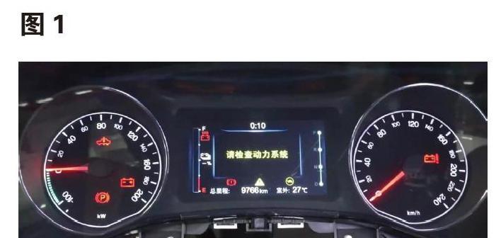 比亚迪五合一电驱系统故障,比亚迪驱动系统故障诊断2024/6/