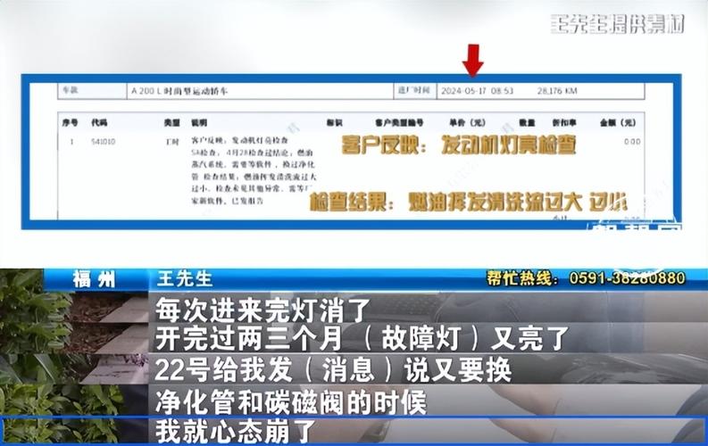 车开到4s电看故障码会有记录吗,到4s店检查故障码要钱吗2024/6/