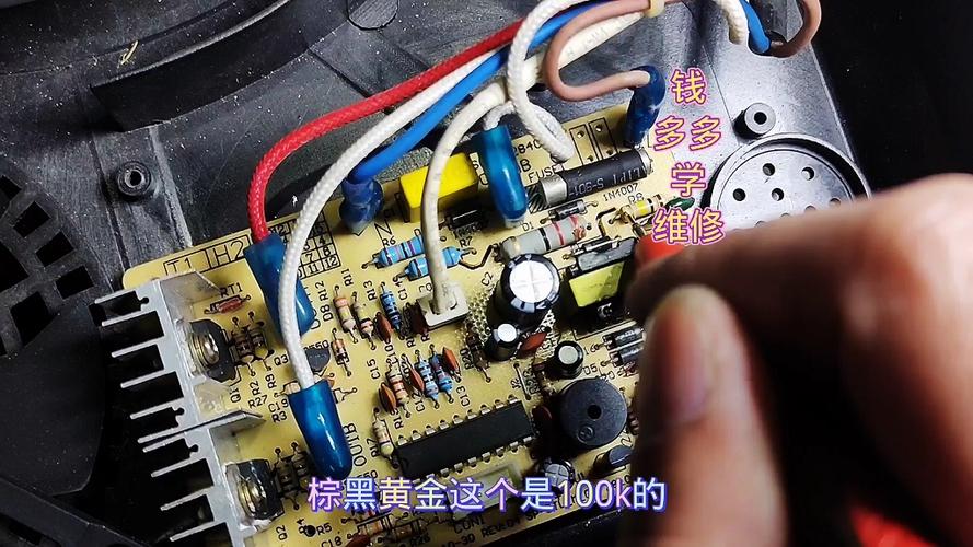 电陶炉主板程序故障怎么修,电陶炉控制板怎么修2024/6/