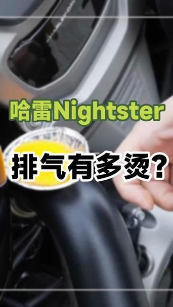 哈雷电瓶亏电故障灯会亮吗,哈雷电瓶没电如何打火2024/6/