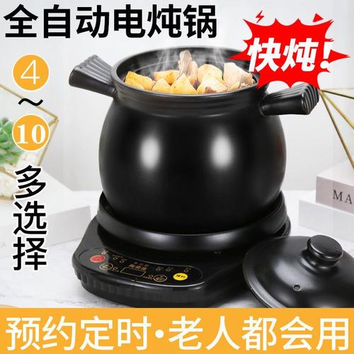 电汤煲的常见故障,电煲汤锅2024/6/