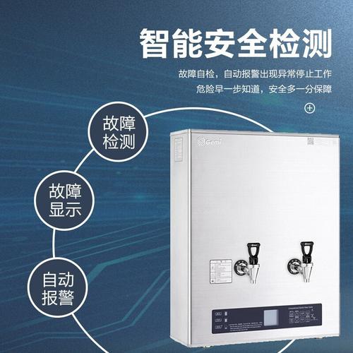 全自动电开水器常用故障,全自动开水器通电不加热什么原因2024/6/