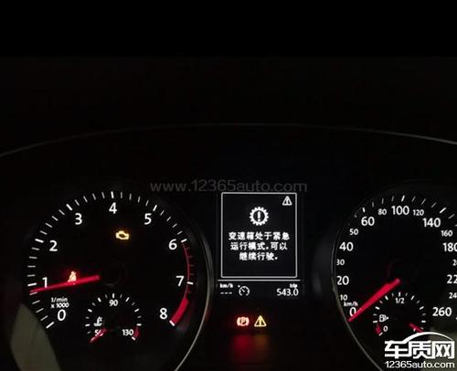 大众迈腾变速箱电单元故障,迈腾变速箱机电单元故障拒绝质保怎么办?2024/6/