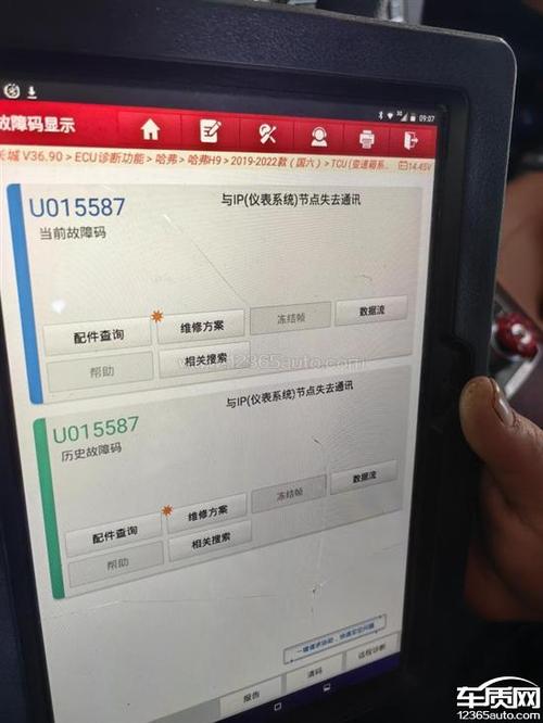 电摩仪表线故障维修,电摩仪表线故障维修视频2024/6/