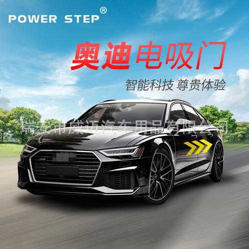 奥迪a6加装电吸门故障率高嘛,2021款a6l装电吸门多少钱2024/6/