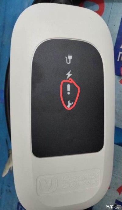 奔驰eqe充不上电故障,奔驰eqc随车充电器无法充电2024/6/