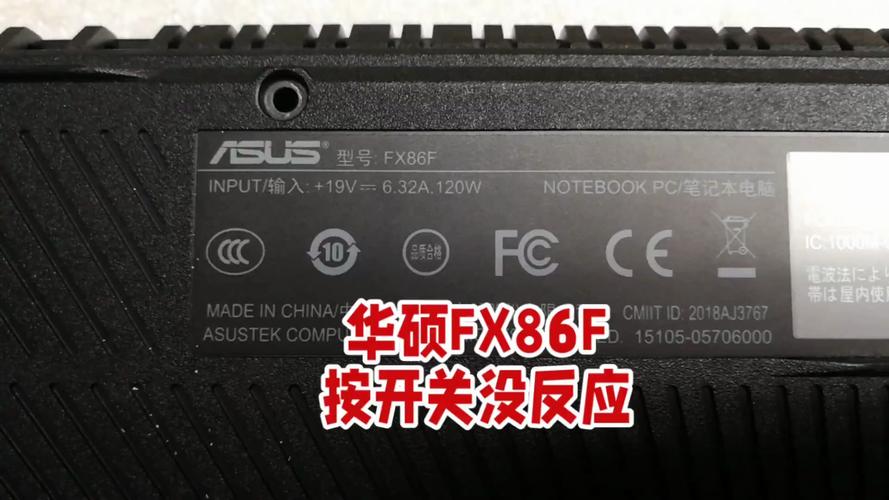 笔记本主板故障不加电,笔记本主板不加电维修2024/6/