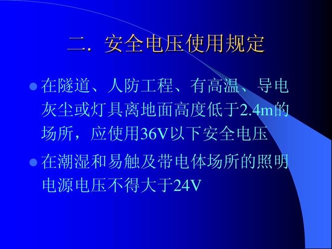 家用照明电送不上电如何排除故障,照明没电是怎么回事2024/6/