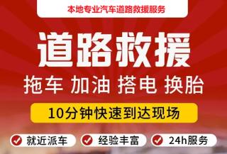 包含临沧市云县送油搭电故障检修的词条