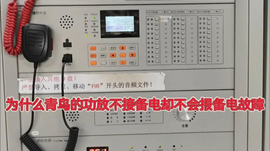 燃气备电故障报警怎么取消,燃气备电故障报警怎么取消掉2024/6/