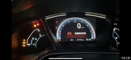 思域没电了搭电好多故障灯,思域搭电后机动车故障灯亮了2024/6/
