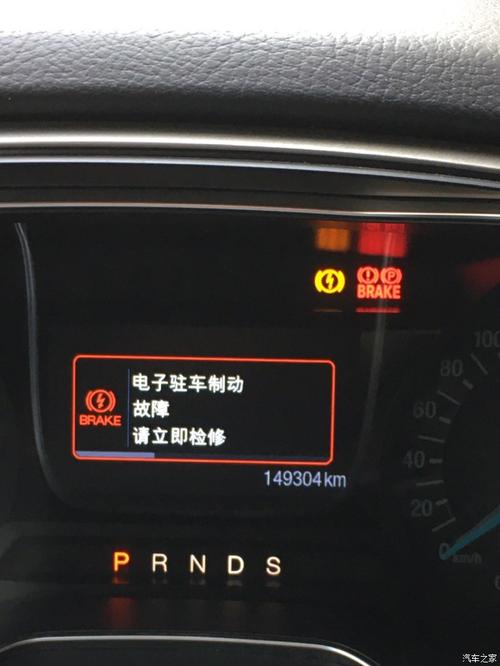 哈佛h2电瓶亏电电子手刹故障,哈佛h2电子手刹控制单元在什么地方2024/6/