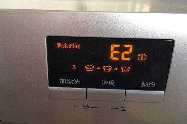 韩电洗衣机e2故障怎么解决,keg韩电洗衣机出现e2什么原因2024/6/