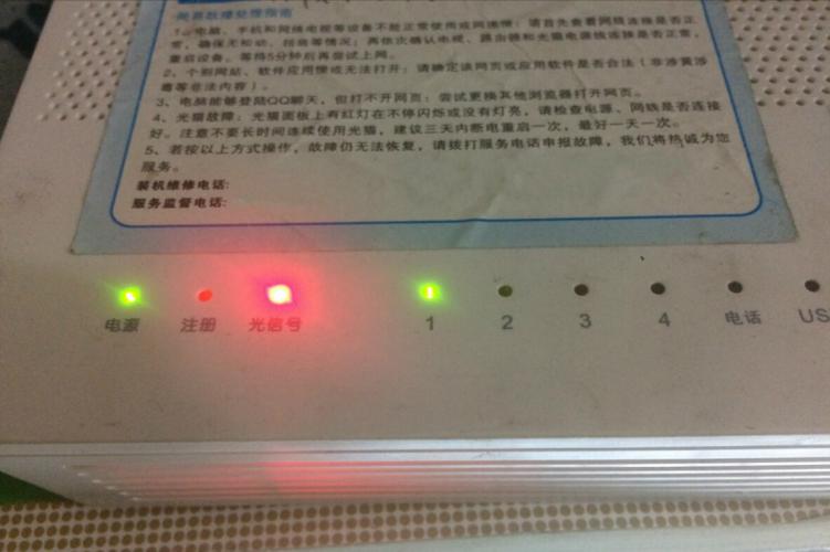 无线电遥控开关故障灯,无线遥控开关故障现象2024/6/