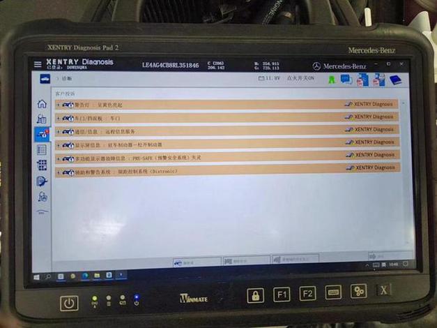 一号主机备电故障,一号主机备电故障怎么处理2024/6/