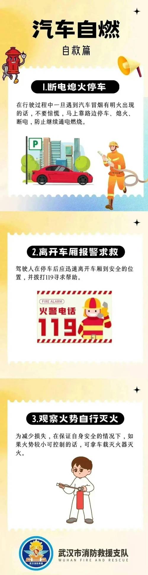 货车全车断不了电故障排除,大货车突然全车断电怎么回事2024/6/