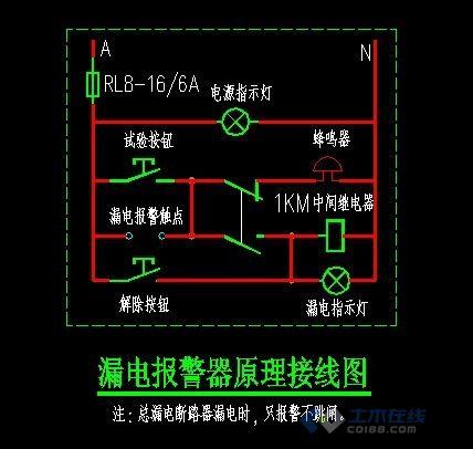 失电后的故障状态有哪些,失电报警线路图2024/6/