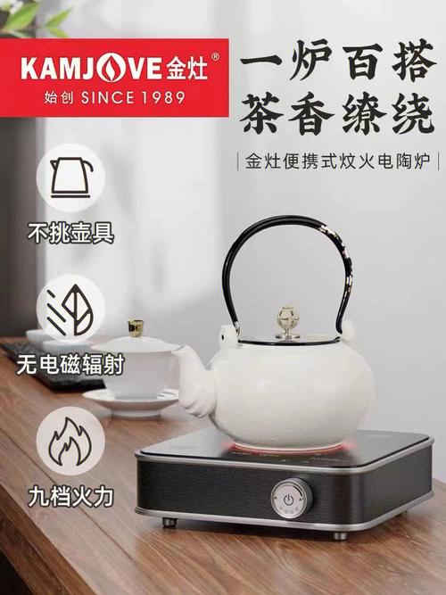金灶电陶炉维修故障方法,金灶电陶炉售后维修点2024/6/