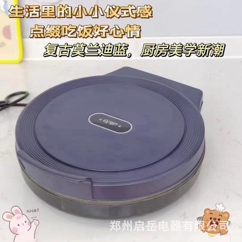电饼铛显示hhh是哪里故障,电饼铛显示e1不工作怎样修2024/6/