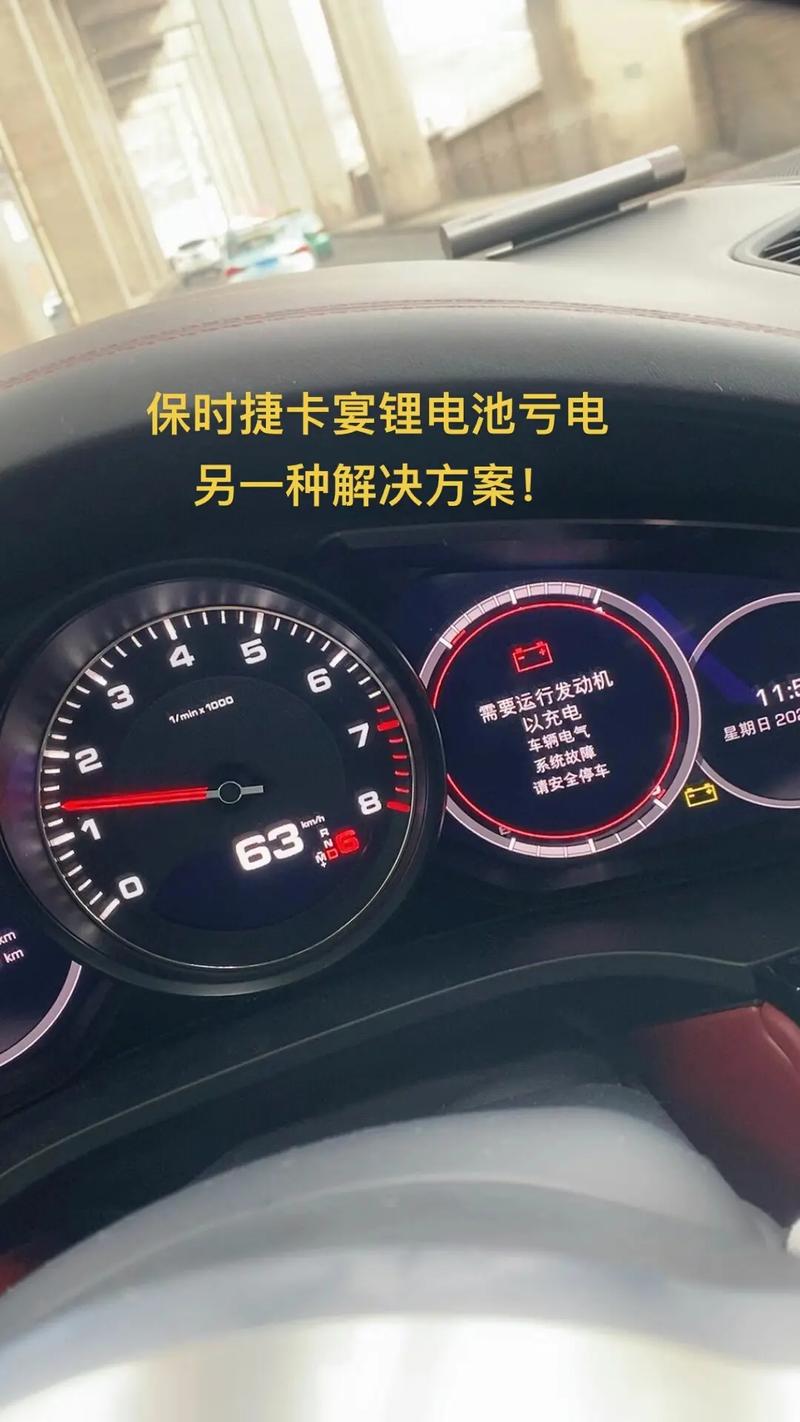 大众亏电重启后故障信息怎么恢复,大众亏电重启后故障信息怎么恢复呢2024/6/
