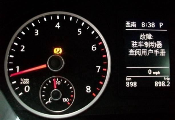 电dps转向系统故障,pscm电动转向控制模块故障2024/6/