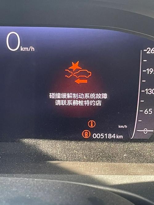 11代思域搭完电各种故障码,思域报故障码2024/6/