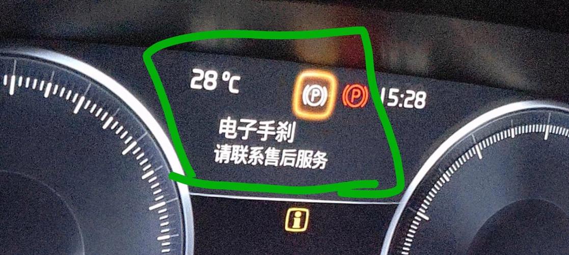 途昂亏电后出现手刹故障,途昂电子手刹有时候自动开启2024/6/