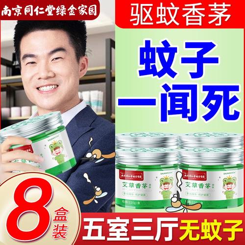 电灭蚊器故障修复视频讲解,电灭蚊器故障修复视频讲解大全2024/6/