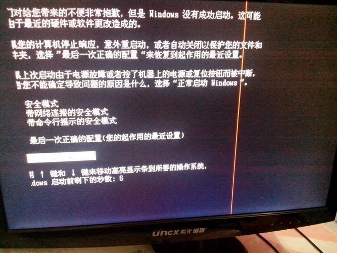 台式机间断有电故障,台式电脑断断续续断电2024/6/