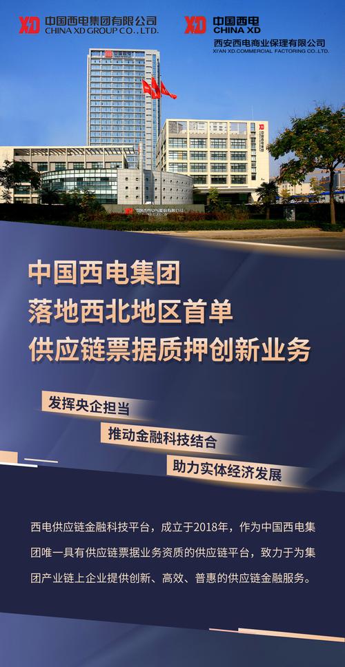 西电故障诊断,西电集团维修有限公司2024/6/