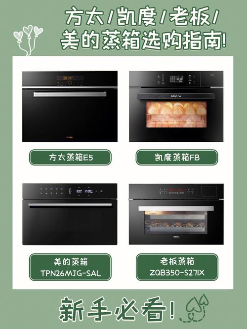 方太电蒸箱e2故障码,方太蒸箱出现e22024/6/