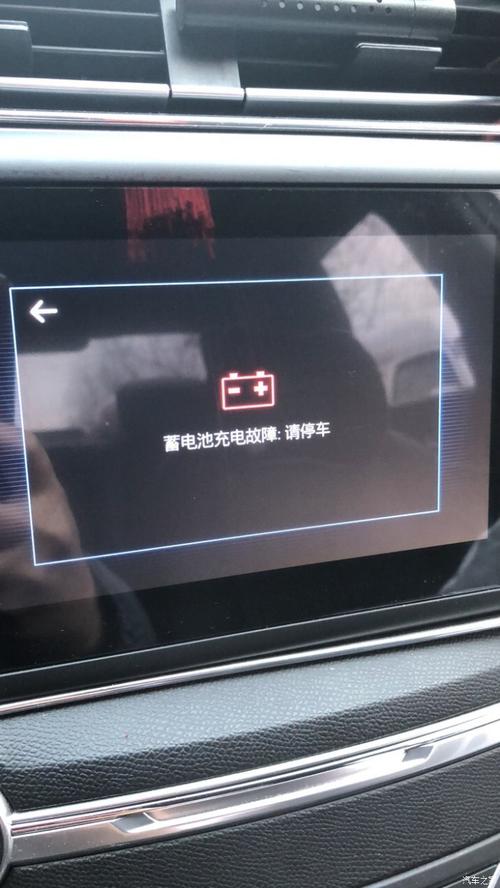 混动车电池充不进电故障,混动汽车充不上电是怎么回事2024/6/