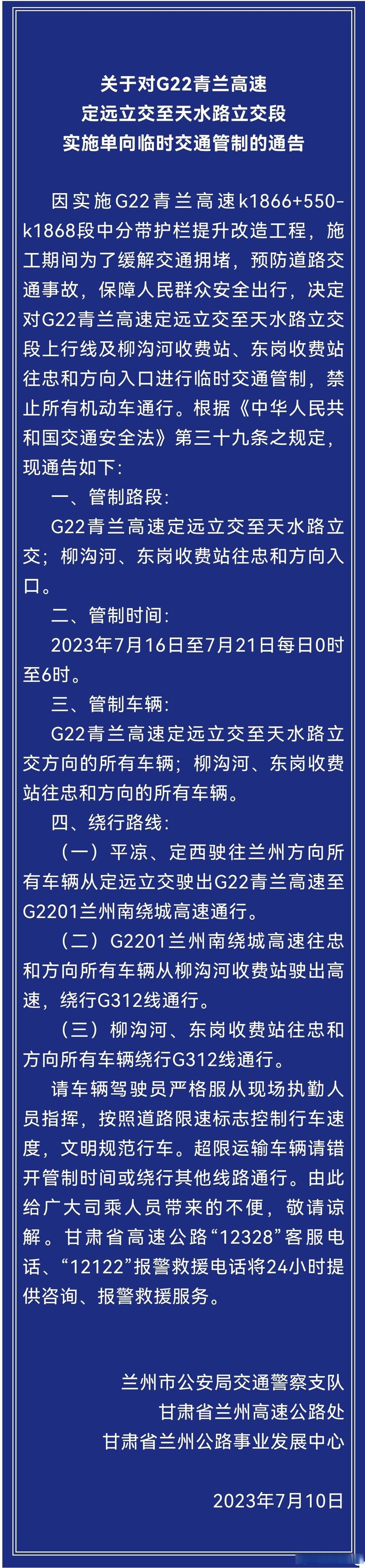 关于g22电手故障的信息